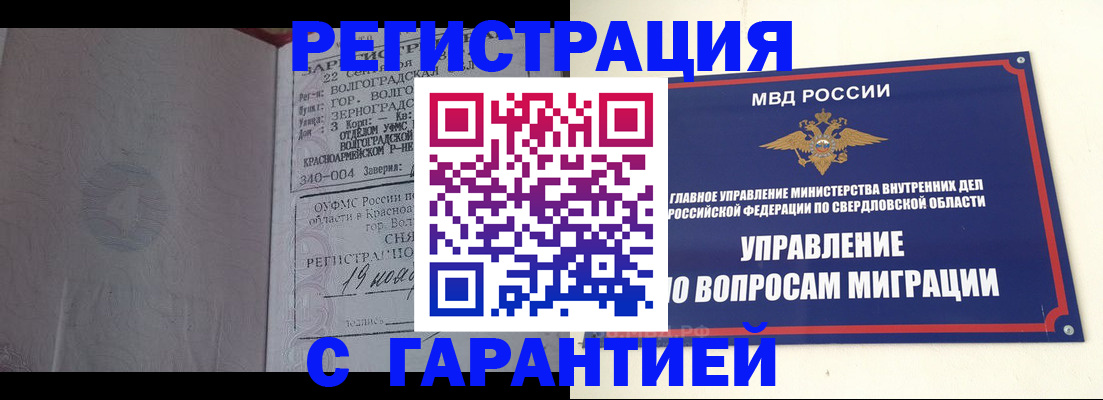 регистрация для дет. сада в Джанкое